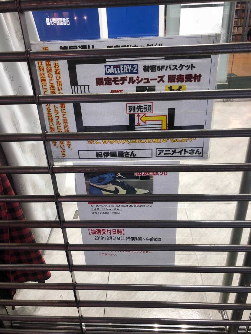 【速報】ギャラリー2新宿 只今の時間での行列1人
俺が1番目ぇぇぇぇぇぇぇぇえ