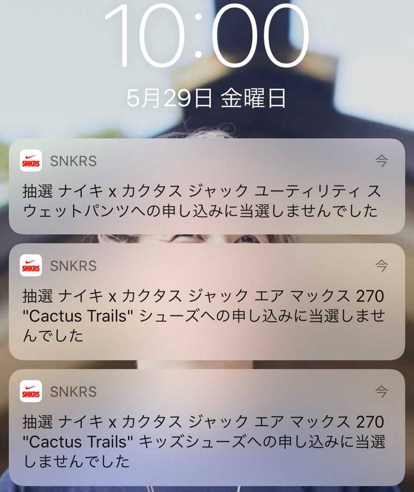 ご丁寧な念押し！知ってる！
