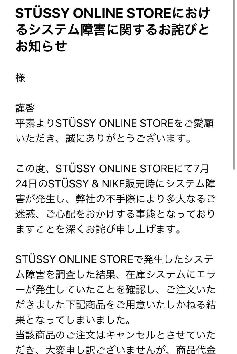 Tシャツ買ったんですけどね、キャンセルされちゃいました…。。待ってたのになぁ。
