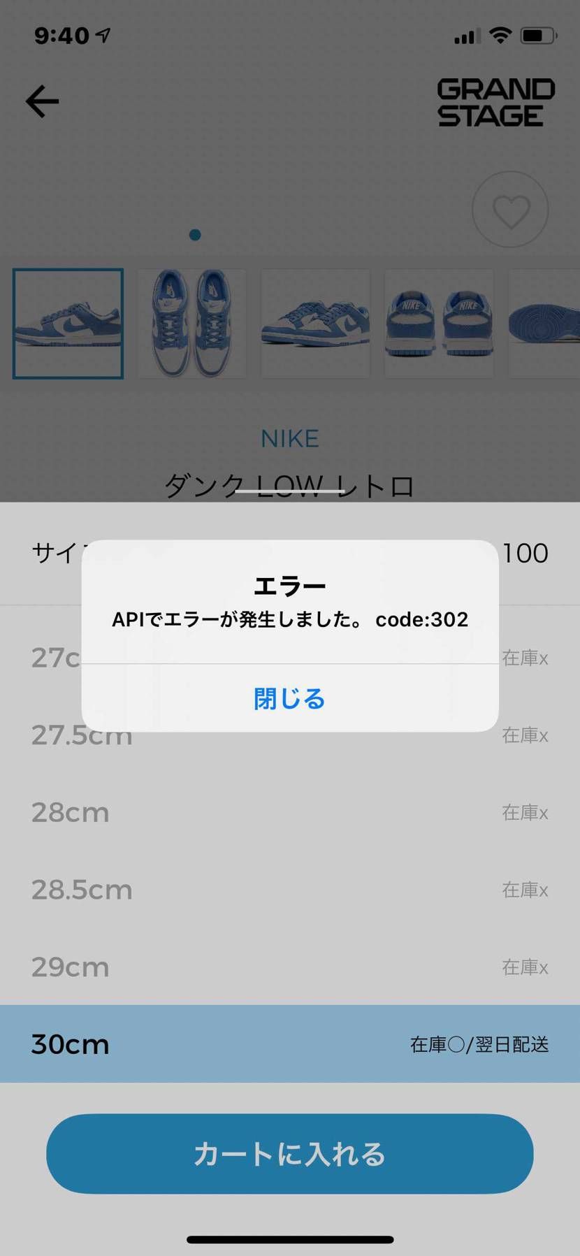 せめて旦那にって思ったんですが、エラー出て無理でした😌