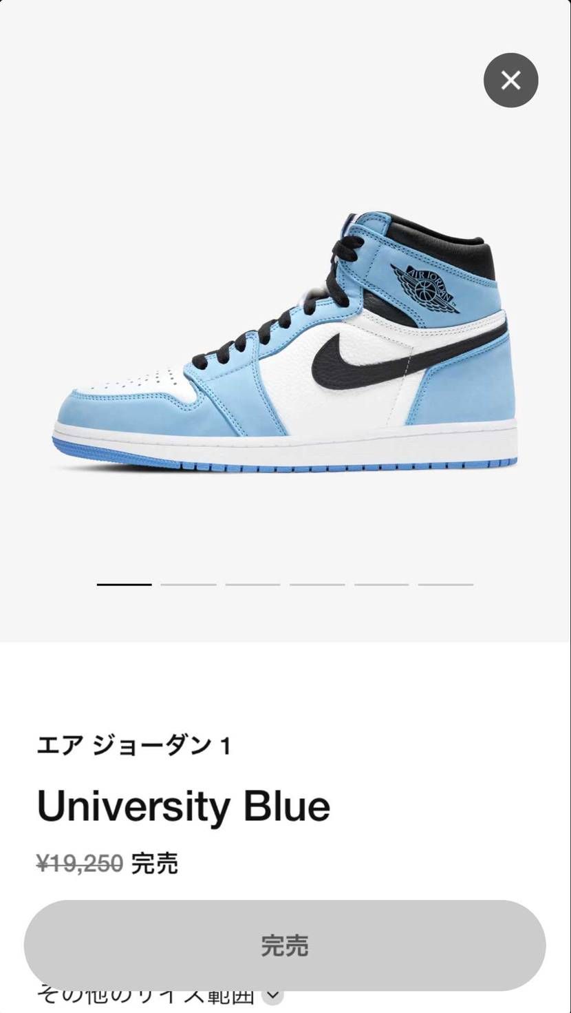 完売ていう表示になったら再販はないですかね。🤔