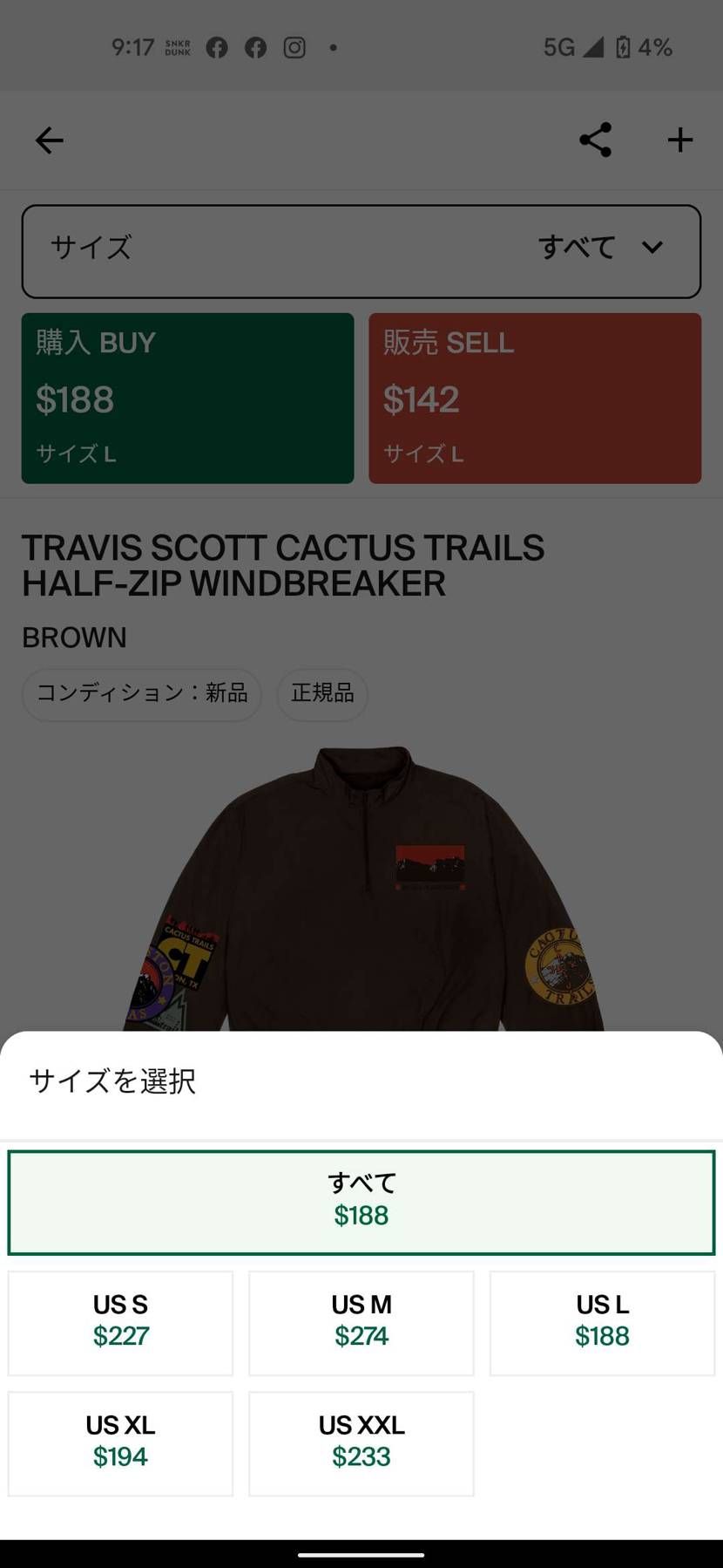 これ買おうと思ってるですけど 身長 172で細身だったらLはでかいですかね？