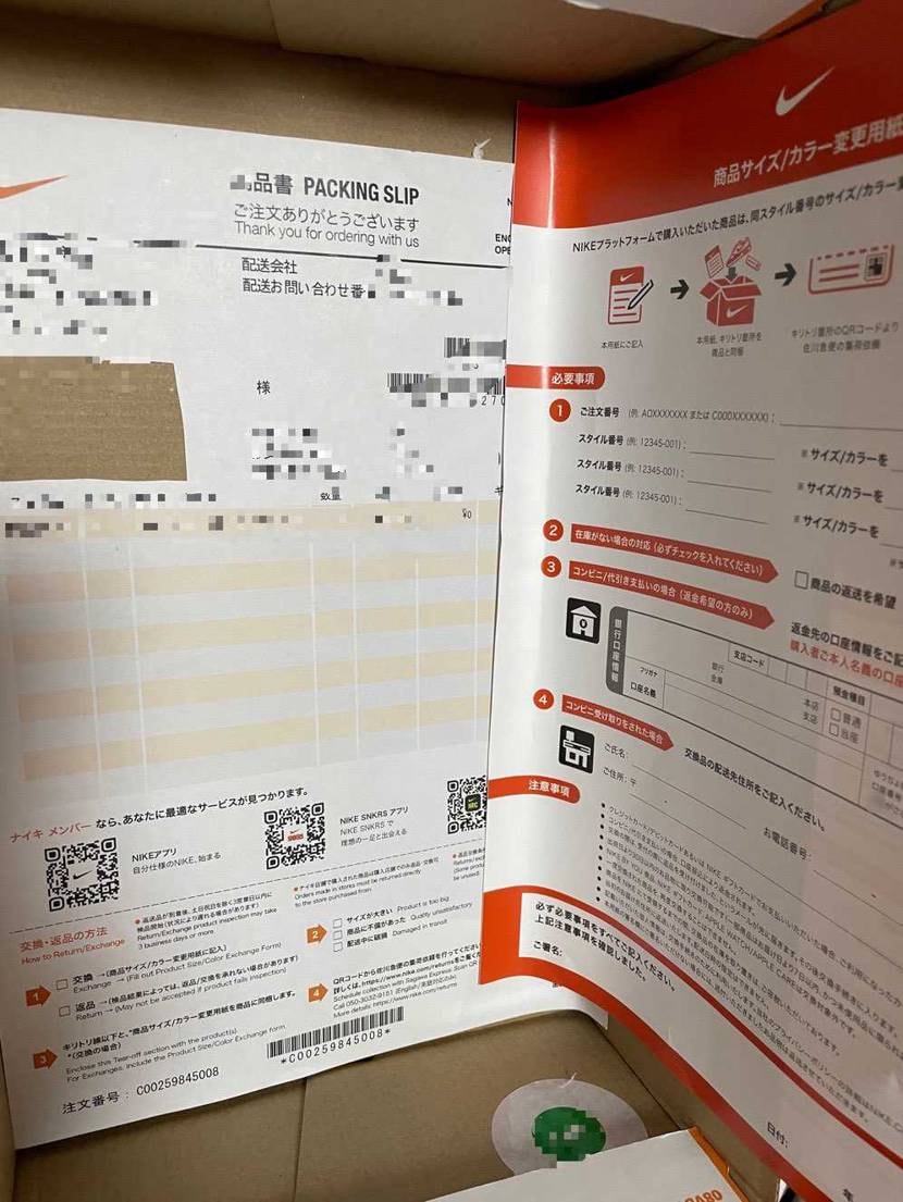 いやいや名前の所だけ切り取っても住所が書いてあったらダメだろ笑笑
.
私は今