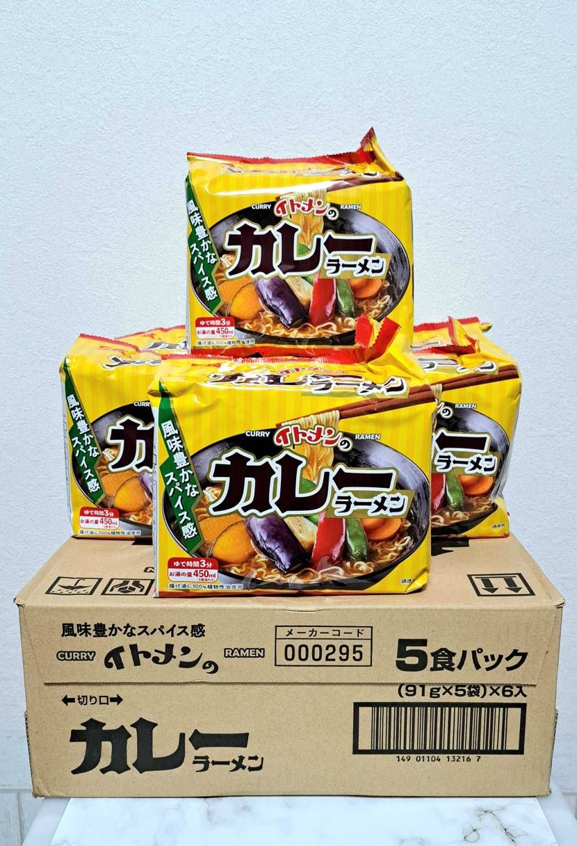 Special　Sunkus。

年明け～のSALEで😏