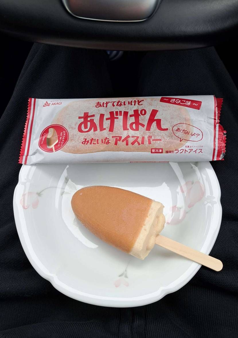 Special　Sunkus。

年明け～のSALEで😏