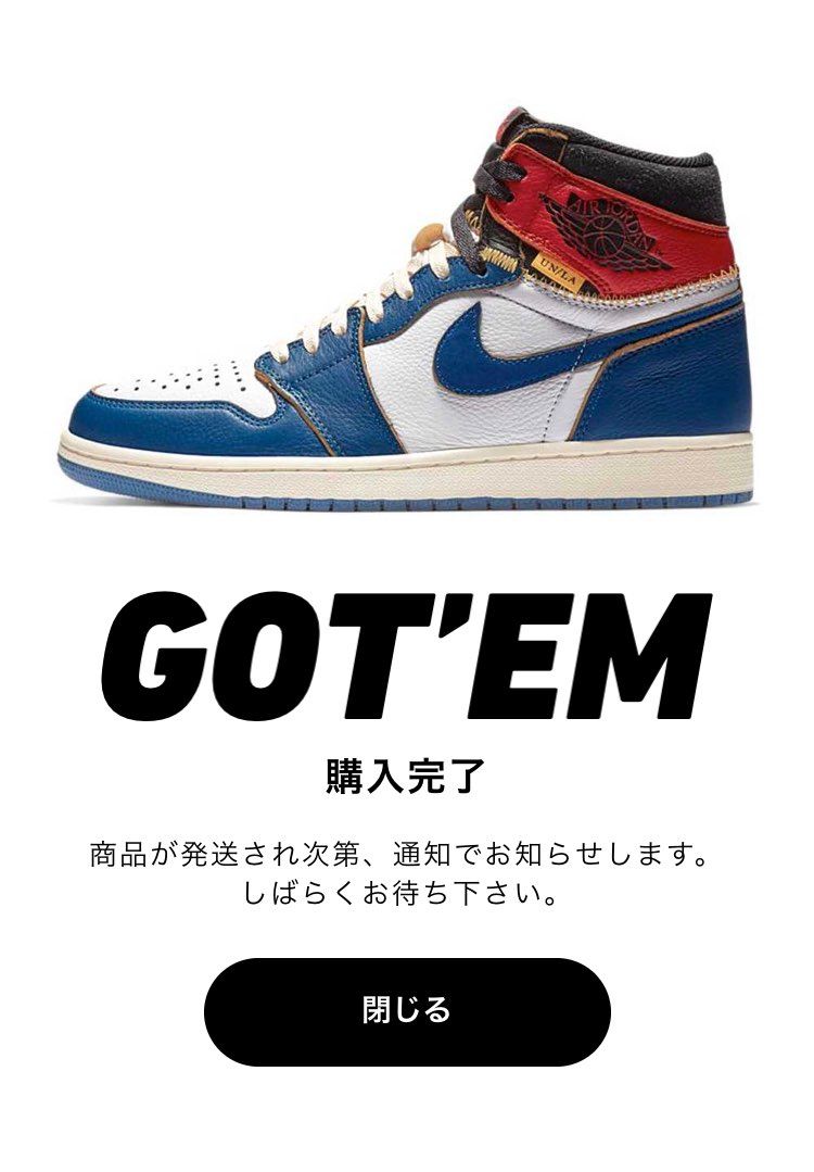 ついに、ついにやってやりました…
前の投稿で応援して頂いた皆さんのおかげで踏み