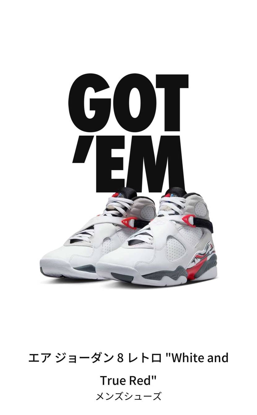 リストック？🐿️
さっきなぜかSNKRSで買えたのでめっちゃ嬉しい☺️