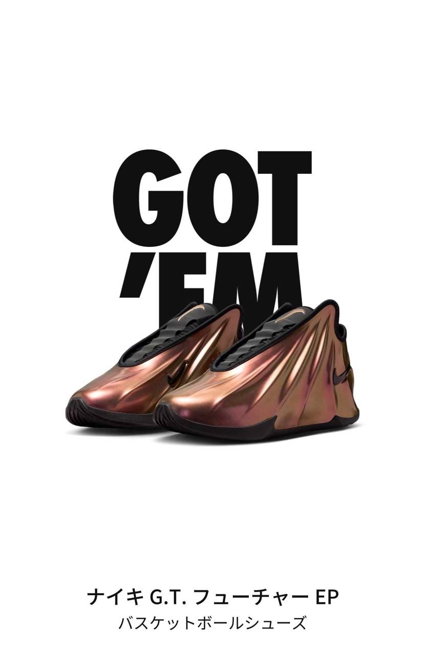 全くどんな感じか想像出来んけど…
買えてラッキー✌🏽