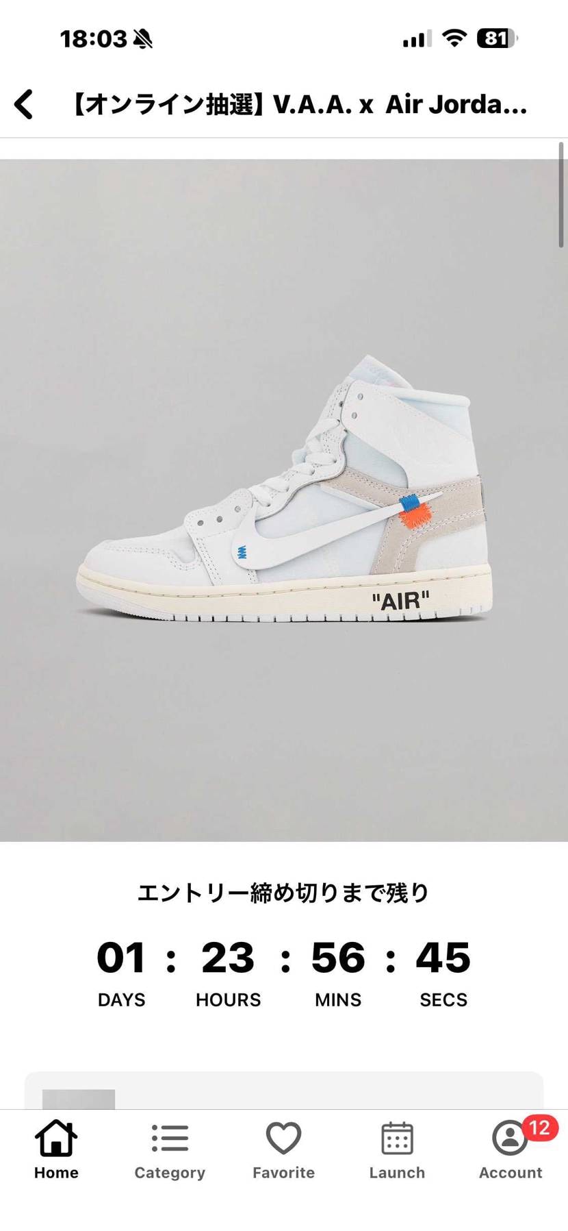 始まったよ！
爆量だろうが関係ないさ😏🫶🏽
今の所出てる所抽選かけてるけど何