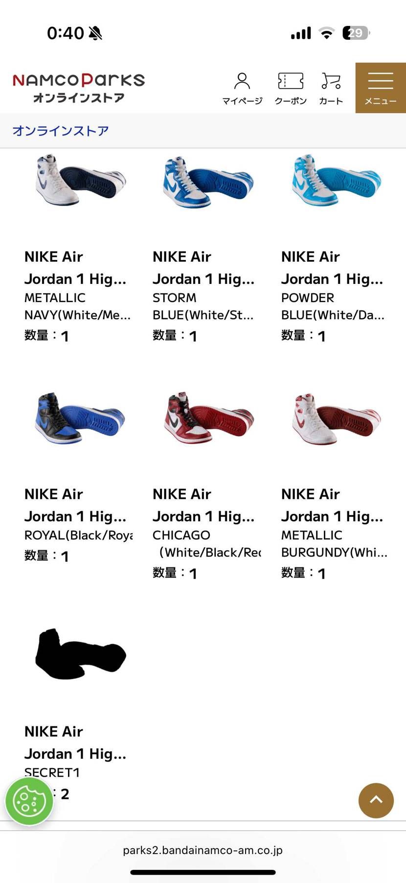 バンダイナムコのガチャ回してみました🫡
シークレット1被っ