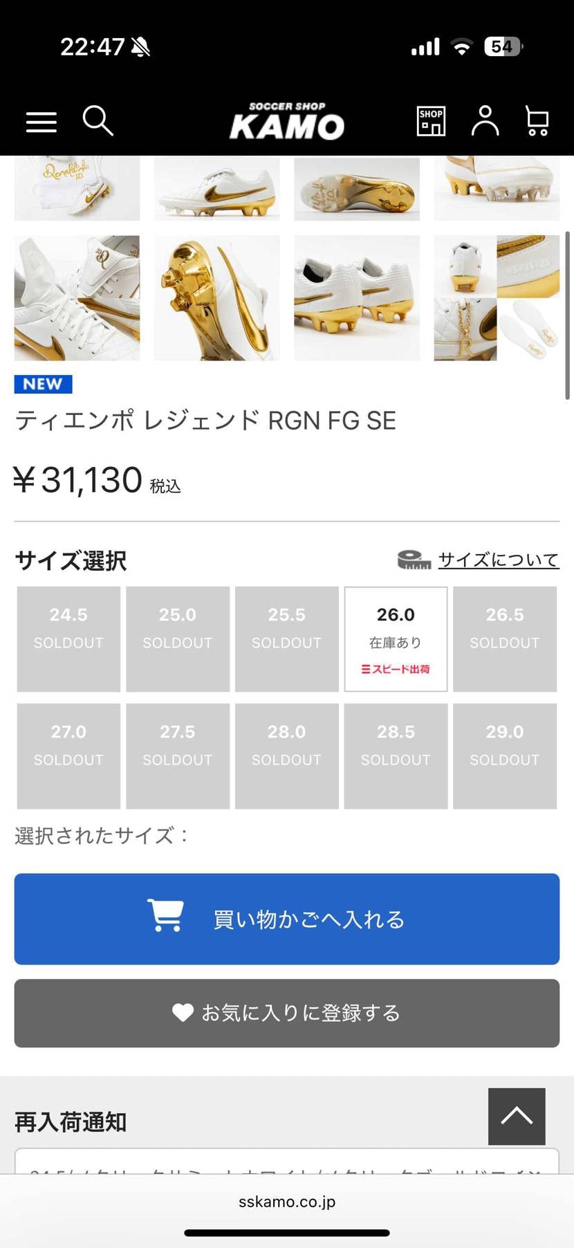 みんなの投稿 | スニーカーダンク