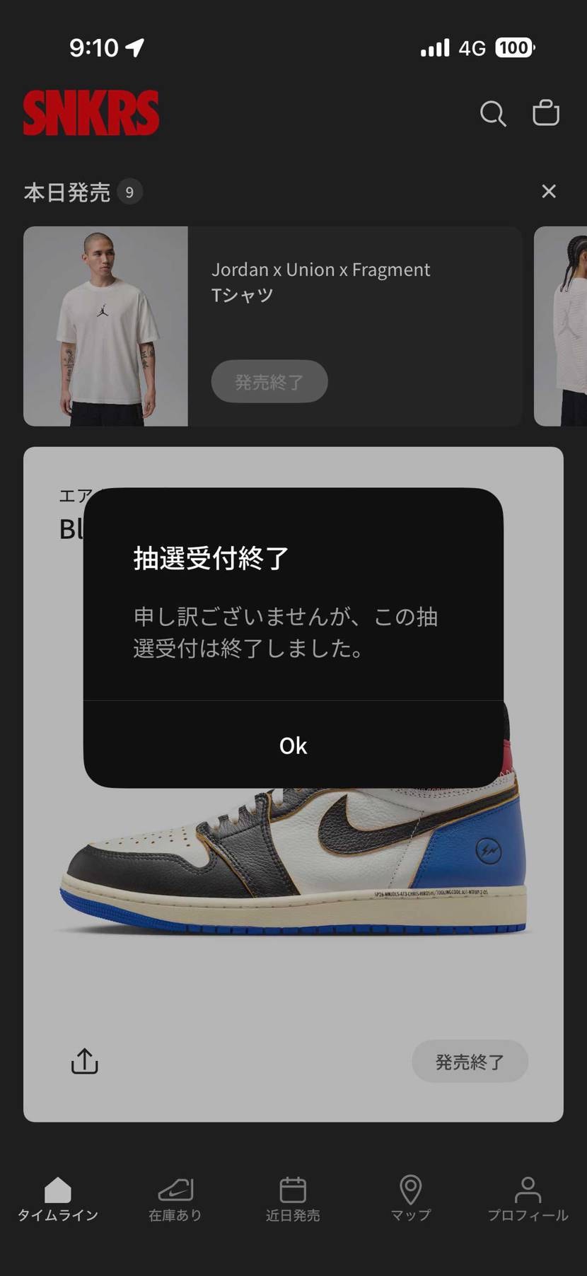 ク◯アプリが・・・
ええ加減学習してくれや