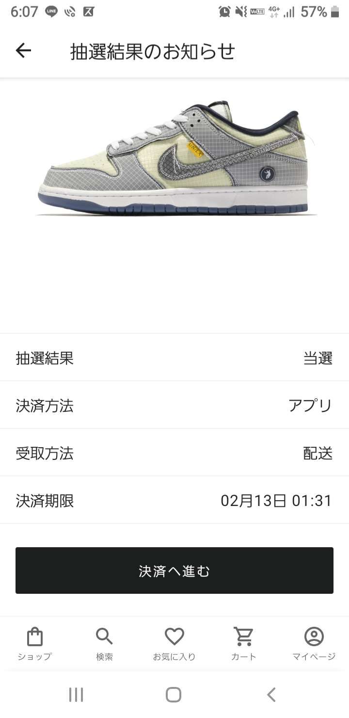 今日の朝に補欠当選って通知がきて、ついさっき当選通知がきました。両方8時間前にな