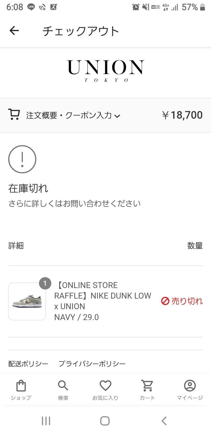 今日の朝に補欠当選って通知がきて、ついさっき当選通知がきまし