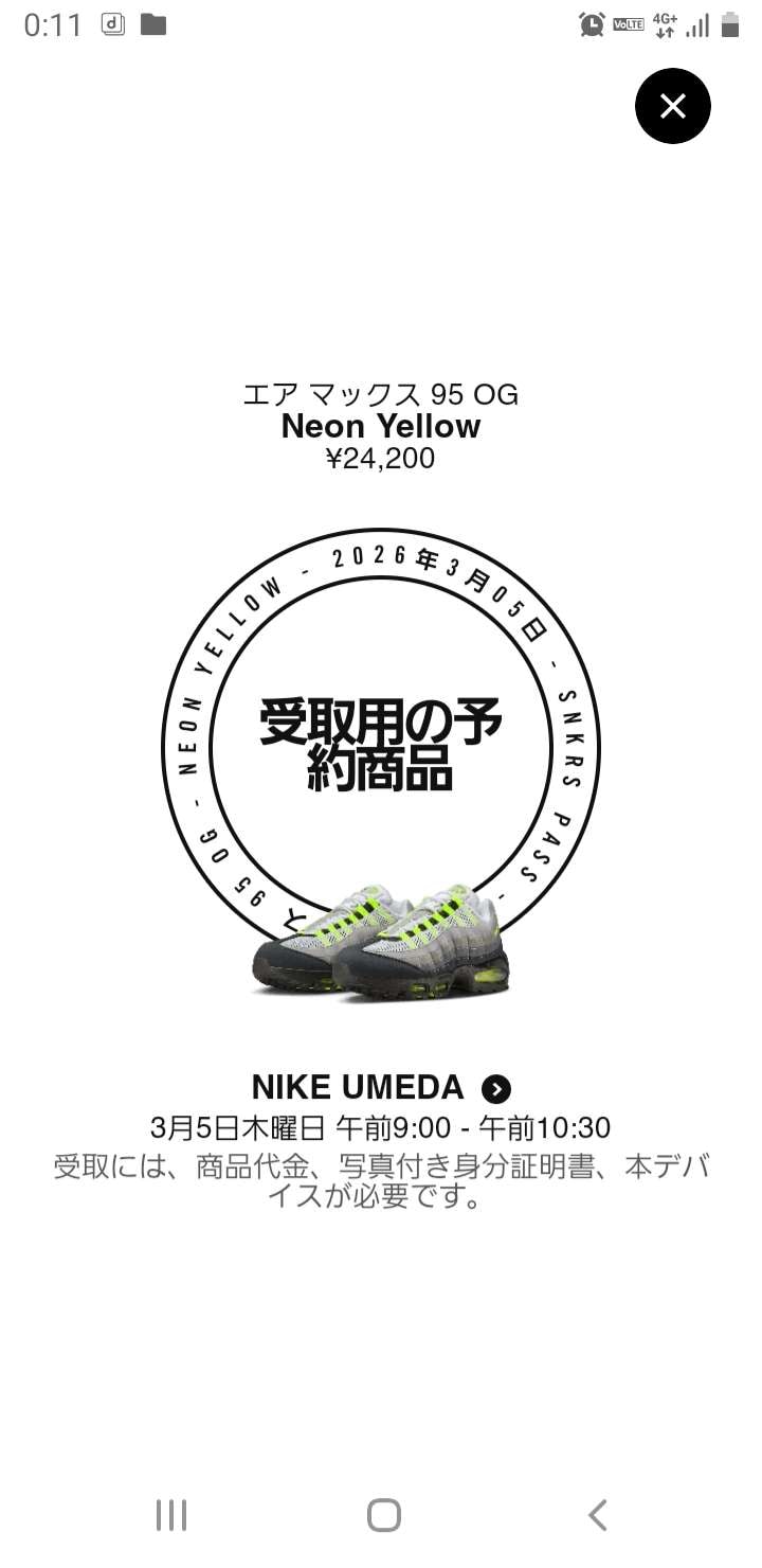 明日どうやって会社休もうかな。