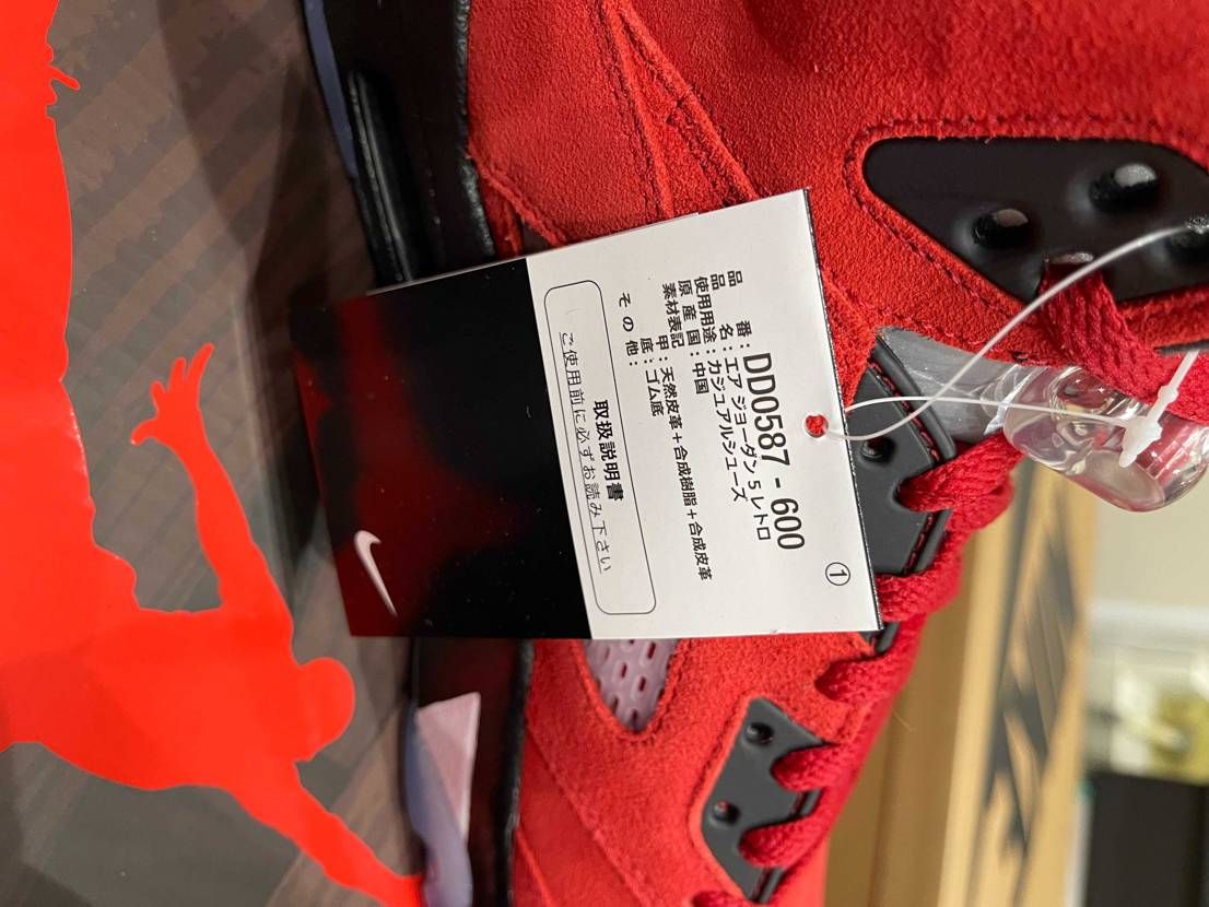 NIKE AIR JORDAN 1 ZOOM AIR CMF