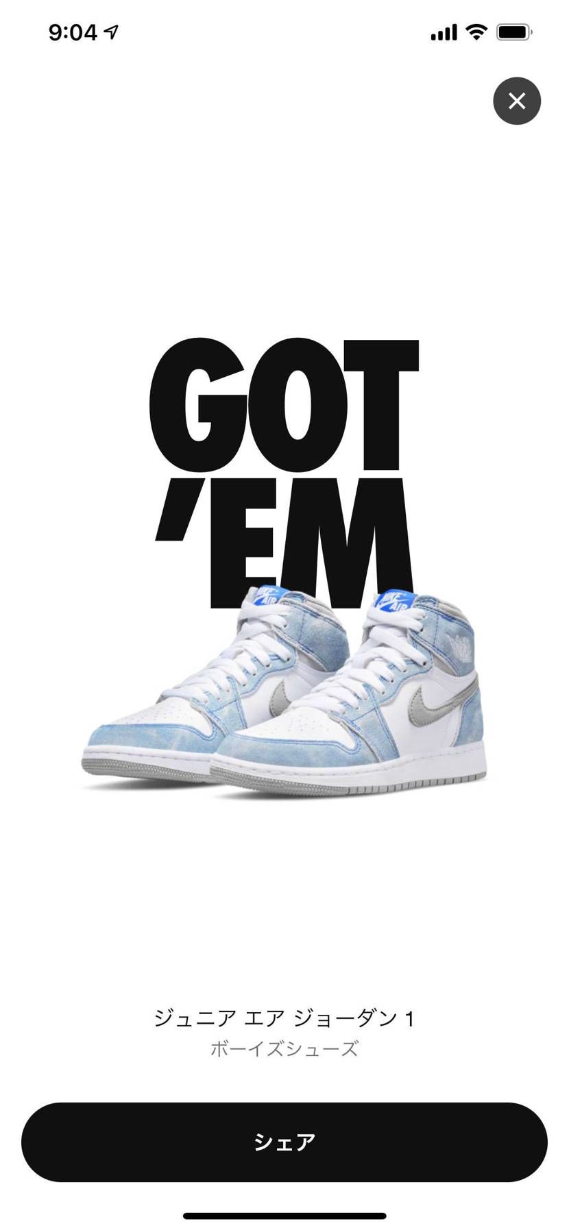 実物…最高💯💯💯