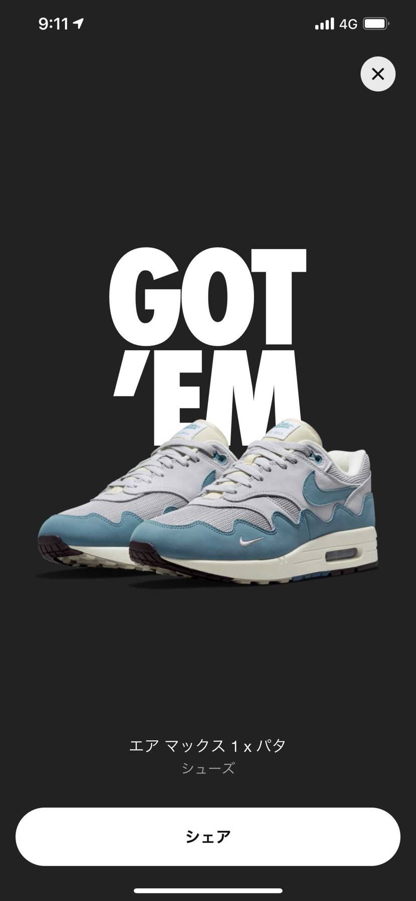 久々「GOT'EM」✌🏻✌🏻✌🏻