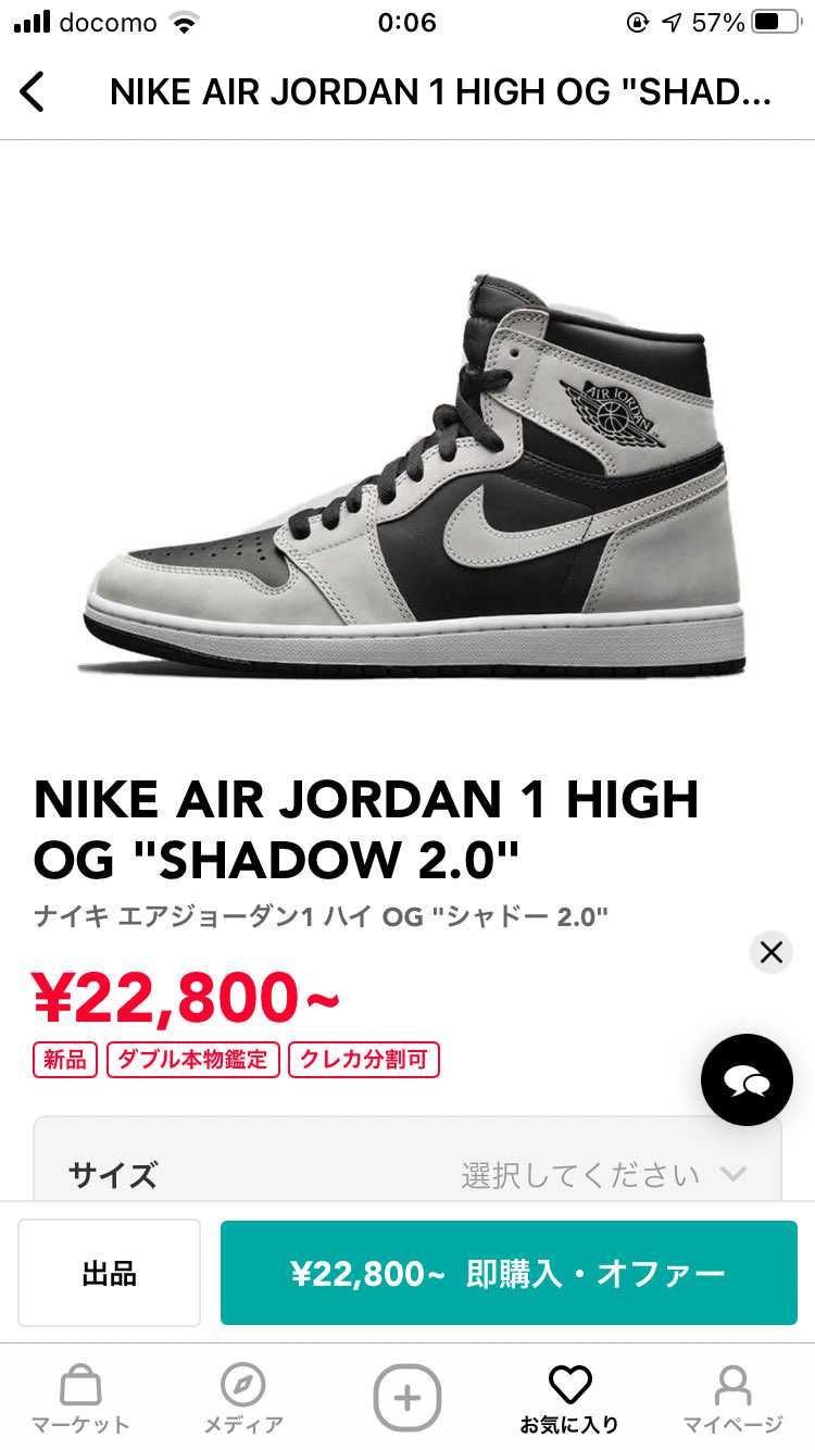 ん～～～～～～迷う🤣🤣🤣
長く履ける1足を買いたいんだけどどっちも渋い！！！