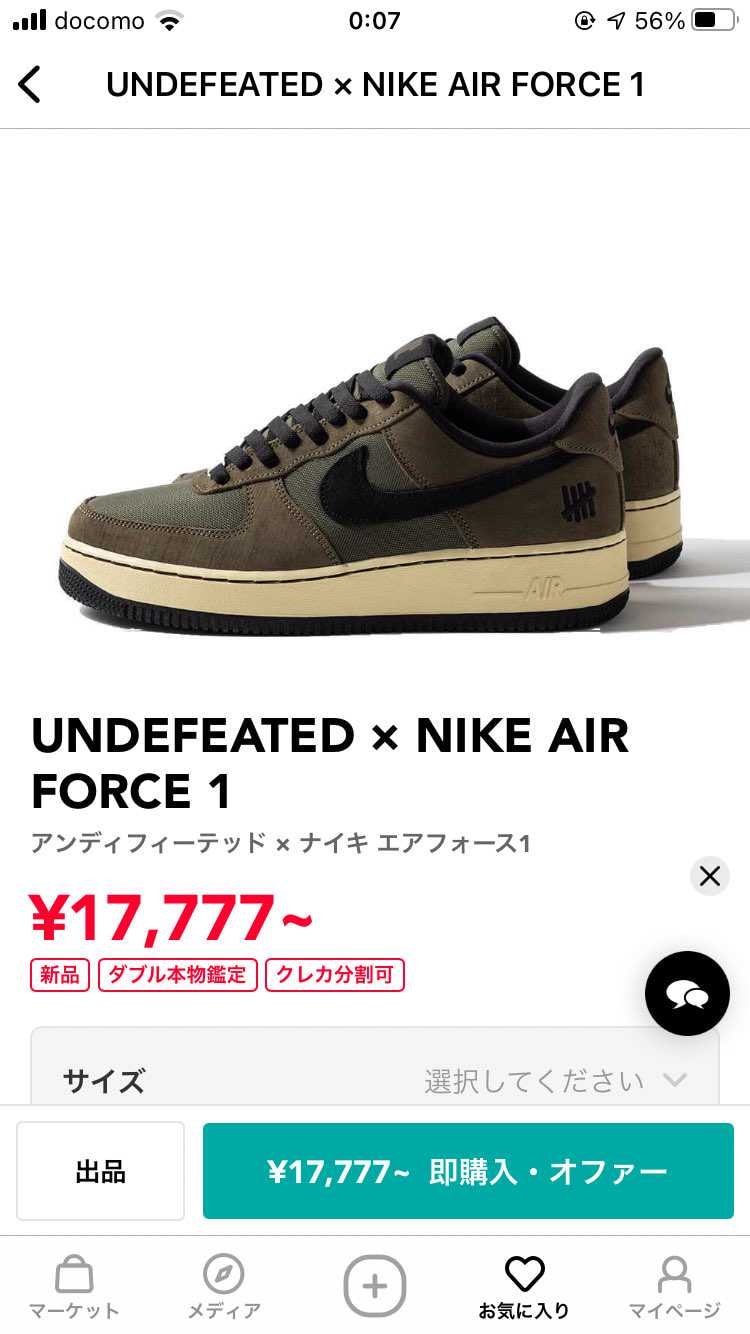 ん～～～～～～迷う🤣🤣🤣
長く履ける1足を買いたいんだけど