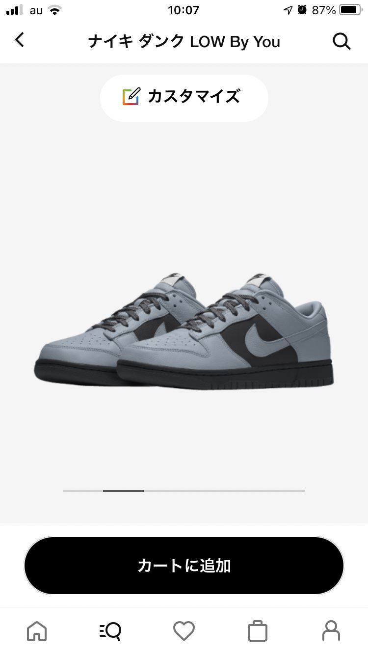 初ダンクby you買えて良かったけど、もうちょっと吟味して作りたかった・・・。