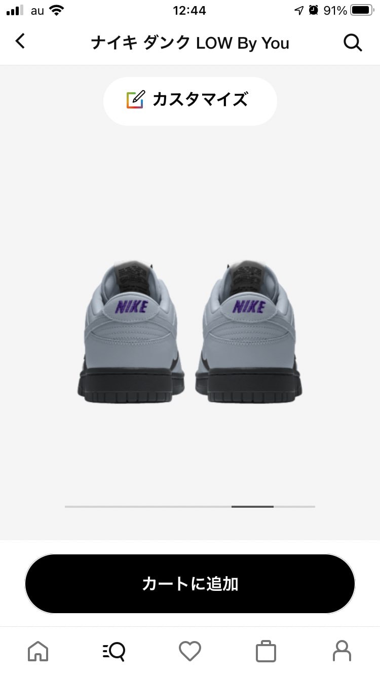 初ダンクby you買えて良かったけど、もうちょっと吟味して