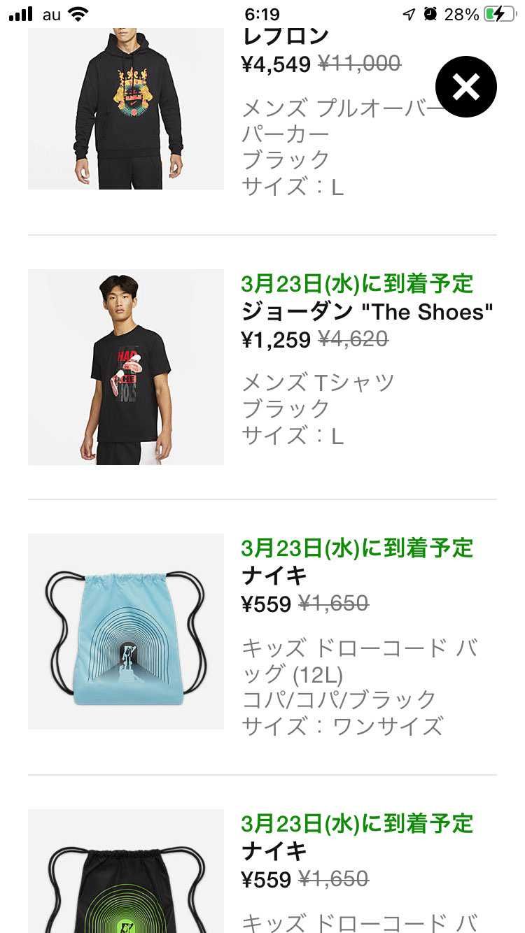 セール最高！前から悩んでたKINGのフーディーに、こんなの欲しかった！な神の黒T