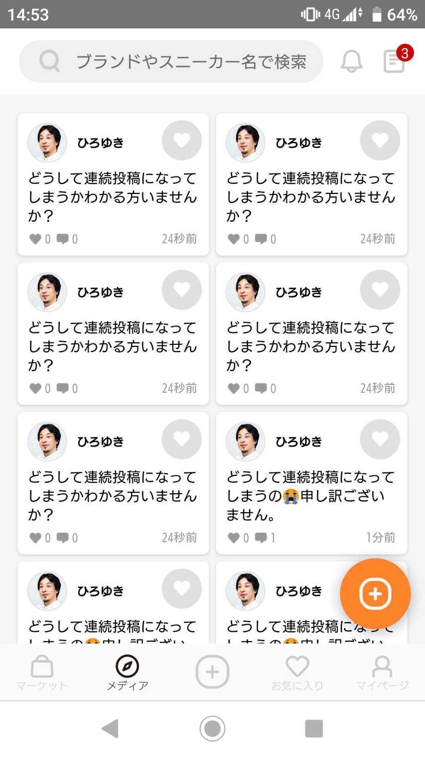 ひろゆき氏笑
今月１ワロタ笑
ホリエモンも来ないかな