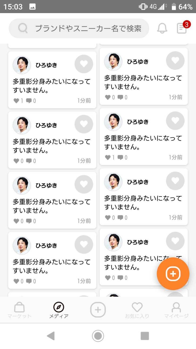 ひろゆき氏笑
今月１ワロタ笑
ホリエモンも来ないかな