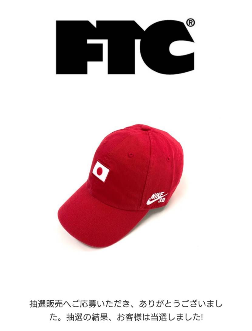 ftcさん2/2、jackさん2/2当選きたーーーーーーーー
両方とも初めて当選