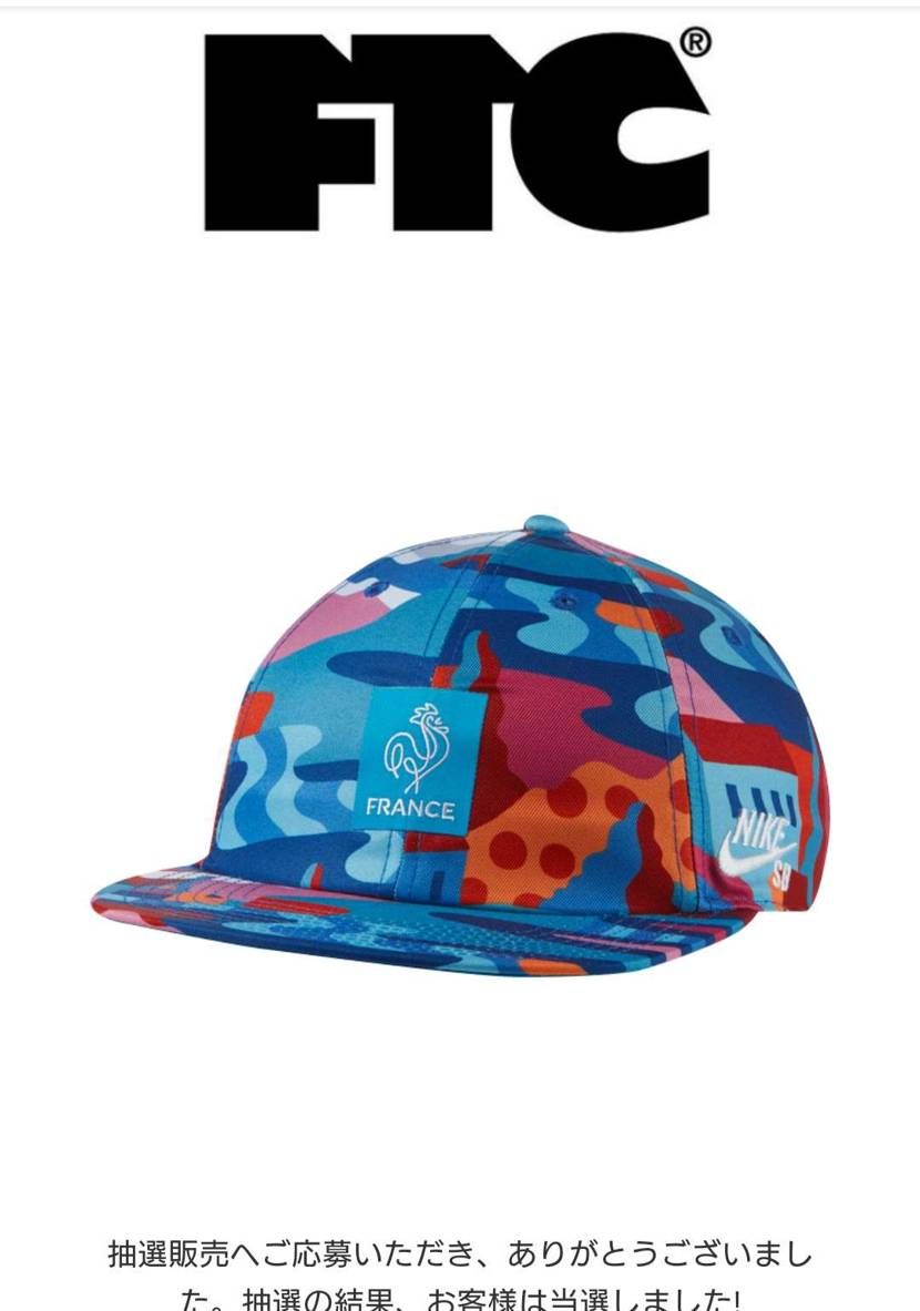 ftcさん2/2、jackさん2/2当選きたーーーーーーーー