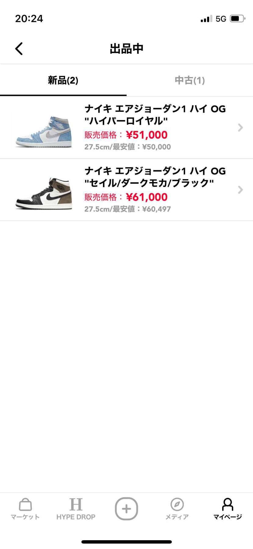 写真を撮るのが面倒なので黒タグ付きよろしければお願いします