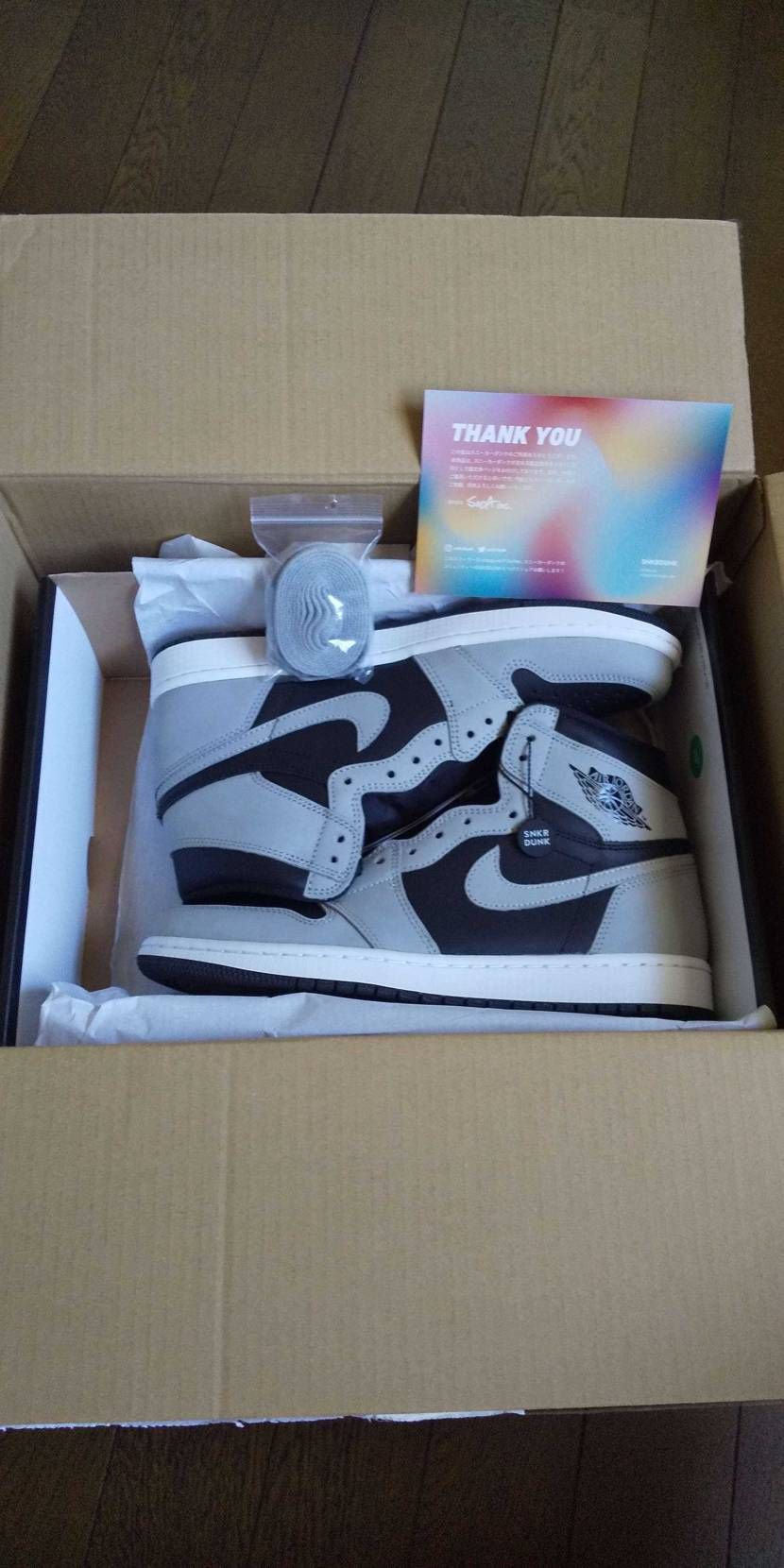 本日、エアジョーダン届きました！スニダン様、出品様、本当にありがとうございます！