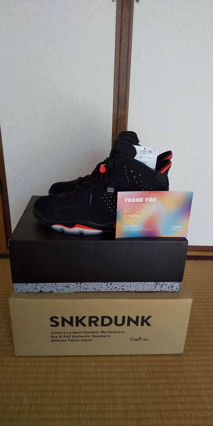 初めてのAJ6。やっぱめっちゃカッコいい！スニダンさん、出品さんありがとう！大事