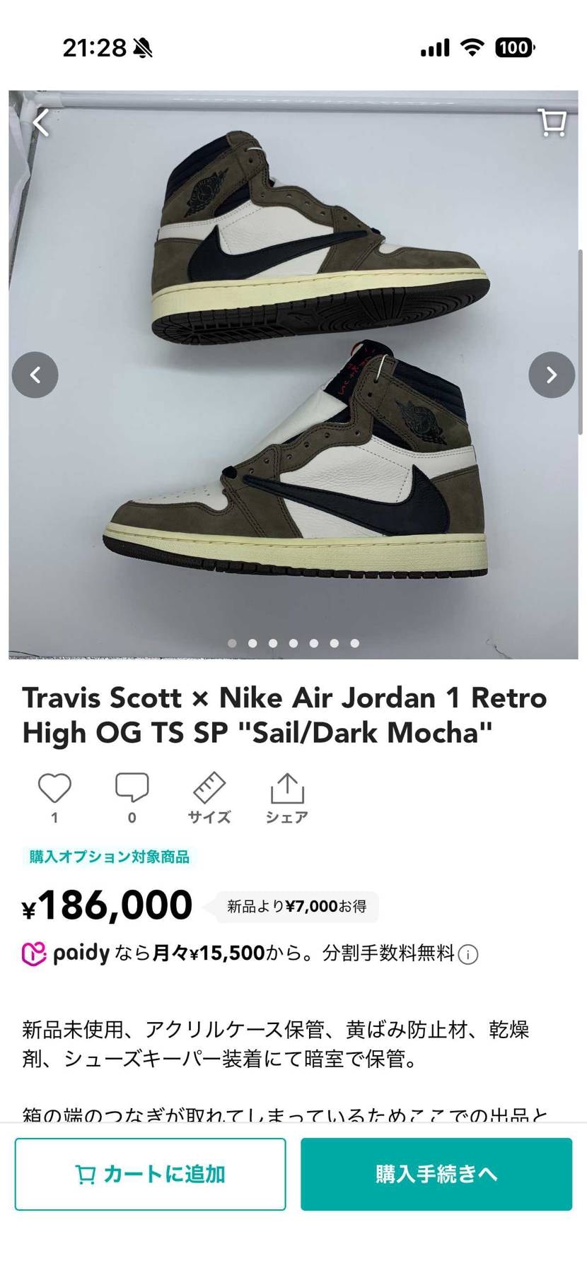 中古枠で出品中です！
新品未使用で完璧に保管してたんですが前取引で箱の状態に破