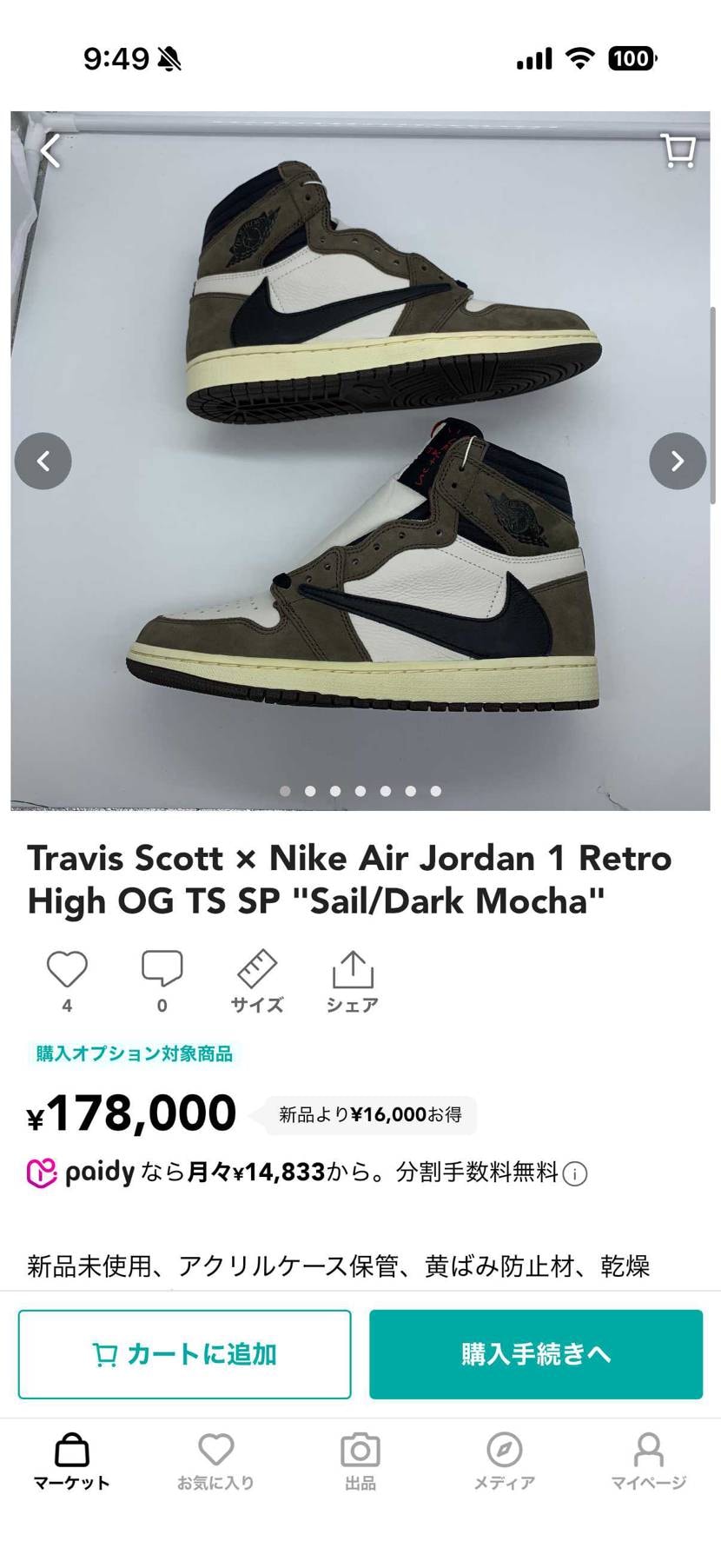 値下げしました！
27cm、箱の角が外れてしまってる以外は完璧かとおもいます、