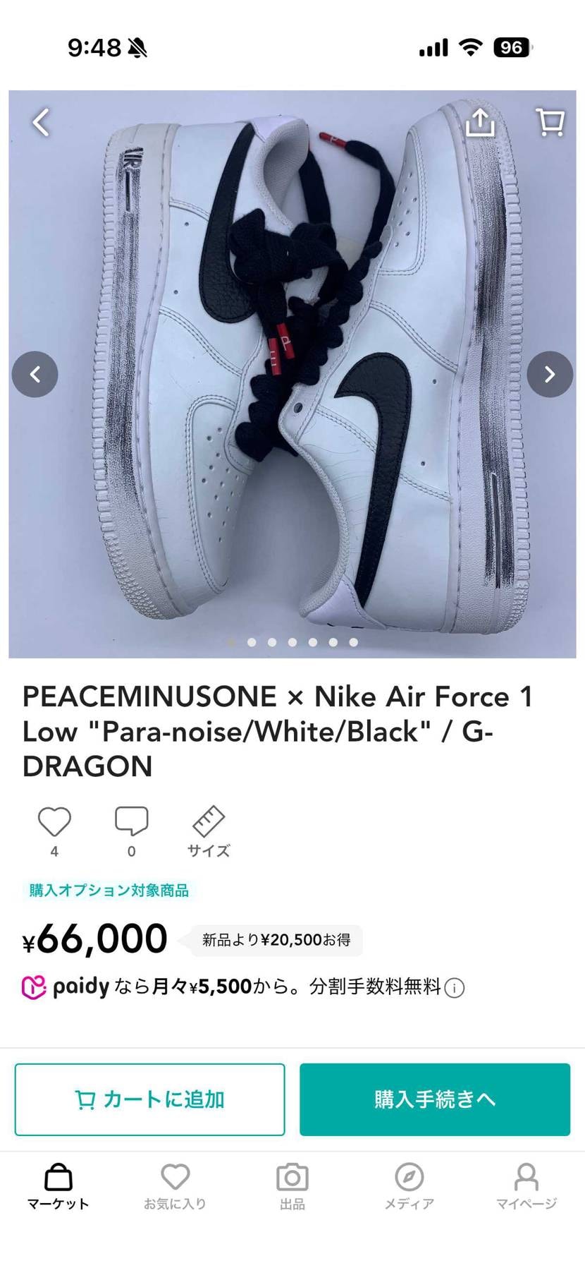 値段少し安くして出しております!
ご検討くださいm(_ _)m