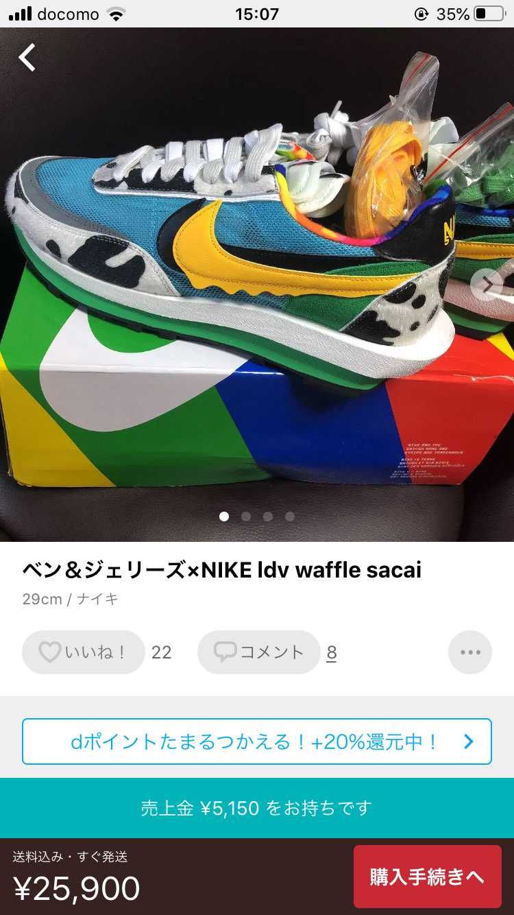 店に置いてあったはがちでおもしろい