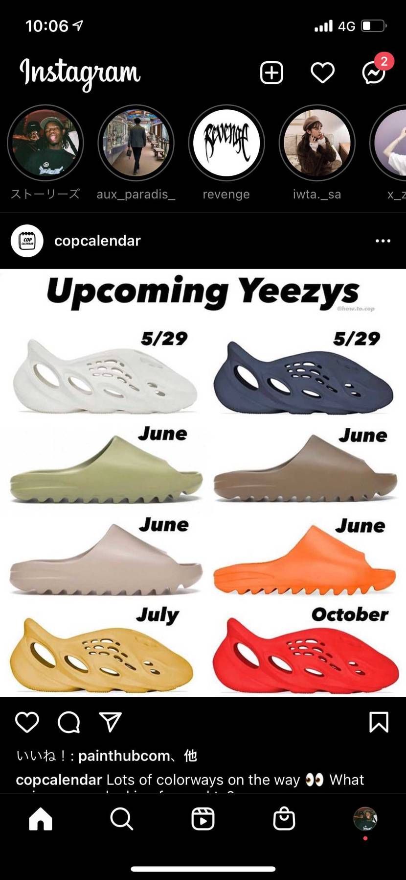 ｻｲｺｳﾃﾞｸｻ