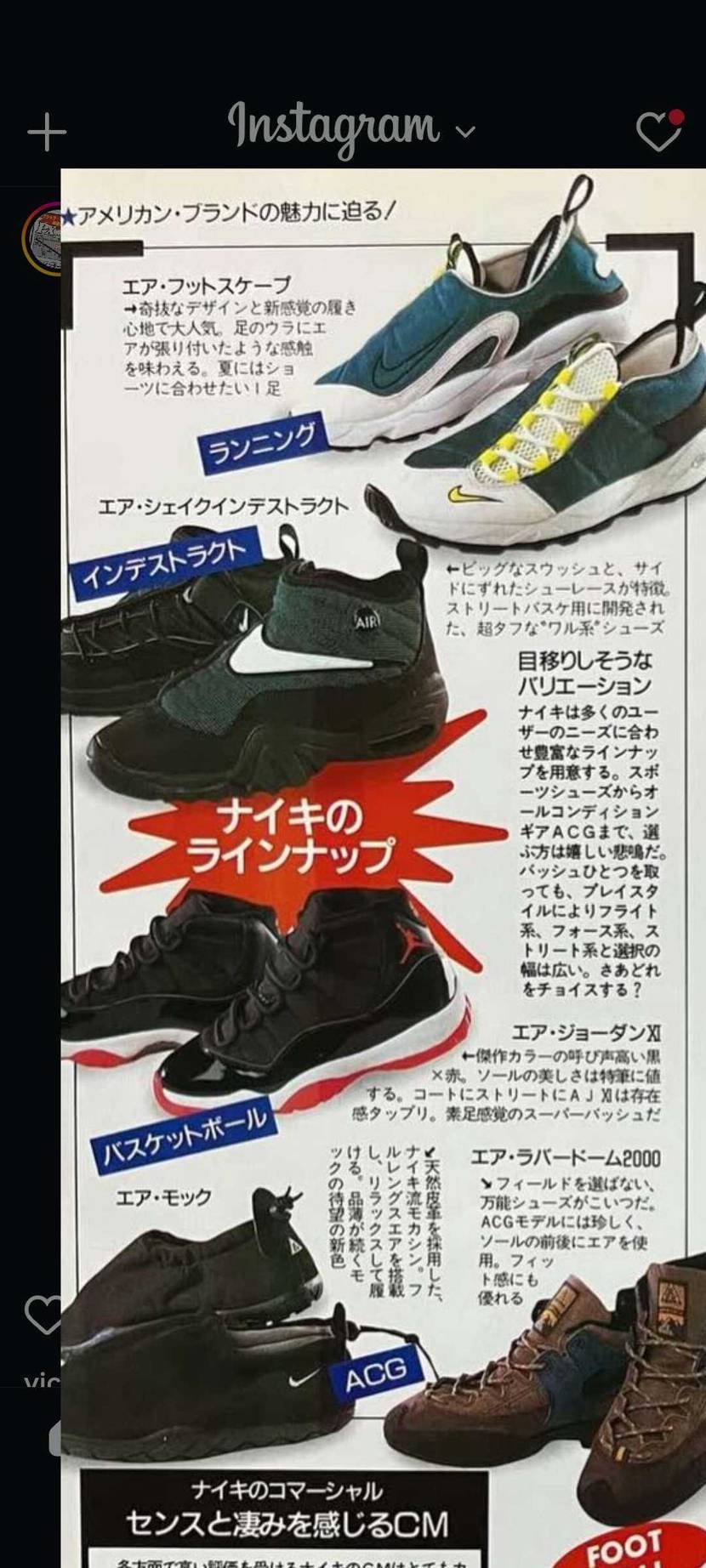 画像は他の方のインスタ画像をお借りしていますが、結構前にここで質問させていただい