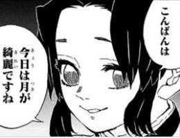 (ᯅ̈ )(出品者)
