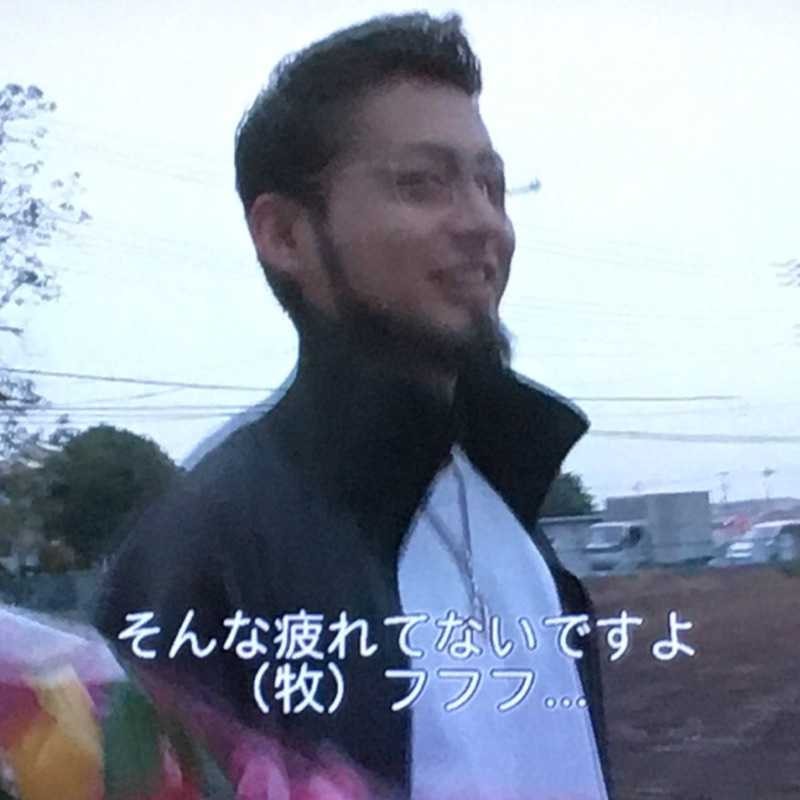 あらい