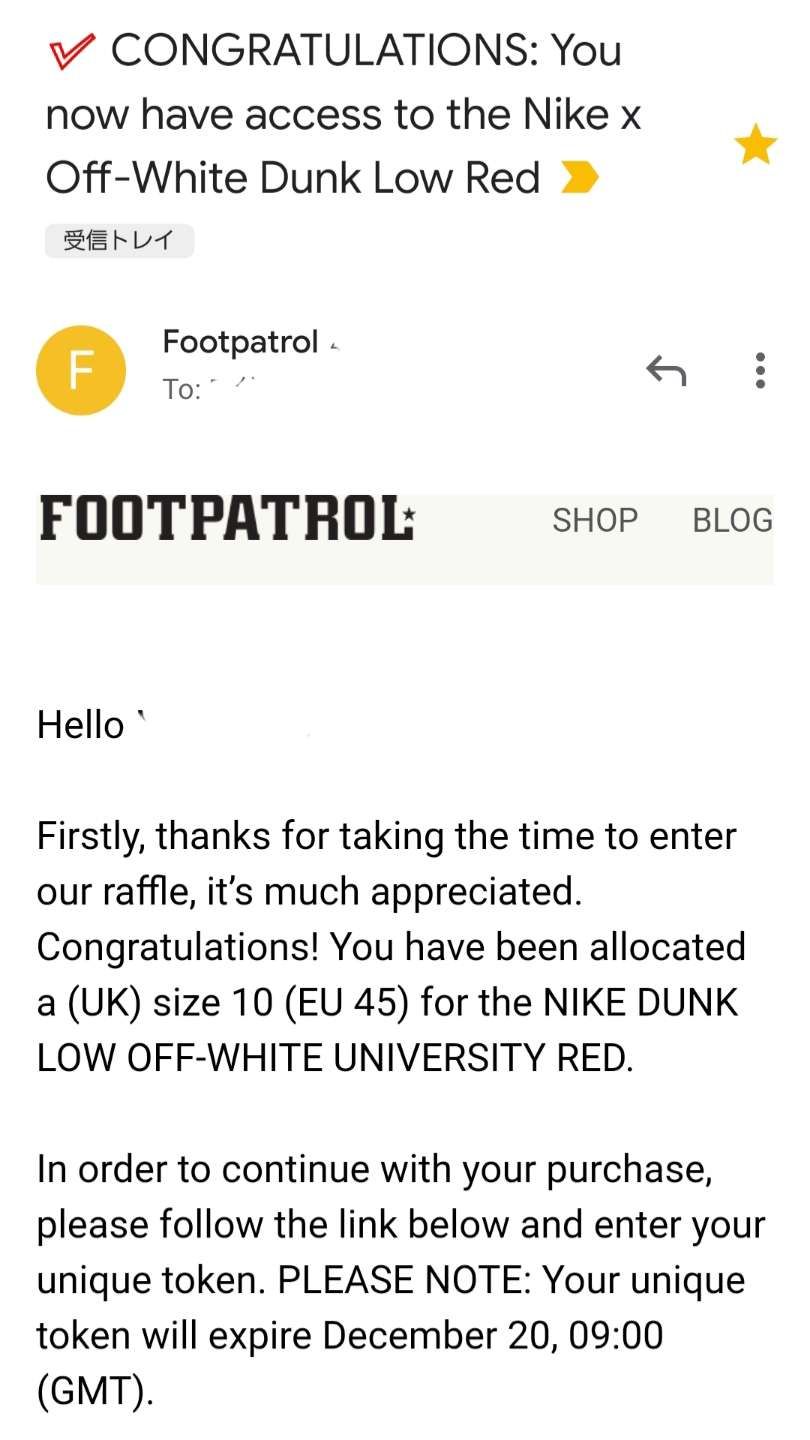 やば!!!footpatrolで当選した🔥
キャンセル喰らいませんように…