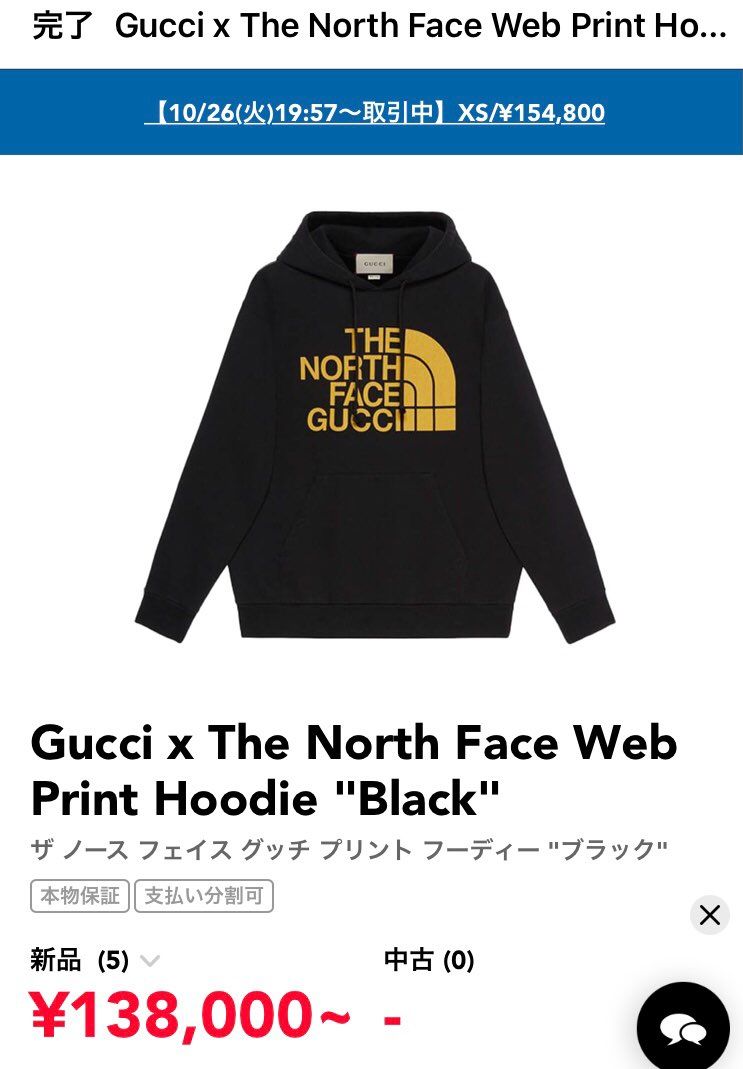 新品でアパレル購入したのですが、実物かなり煙草臭いです。運営に問い合わせたところ
