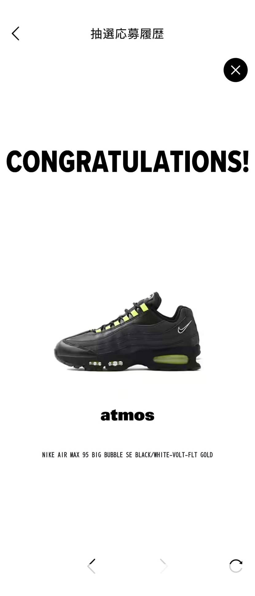 コングラ🙌
atmosさんありがとうございます🙇