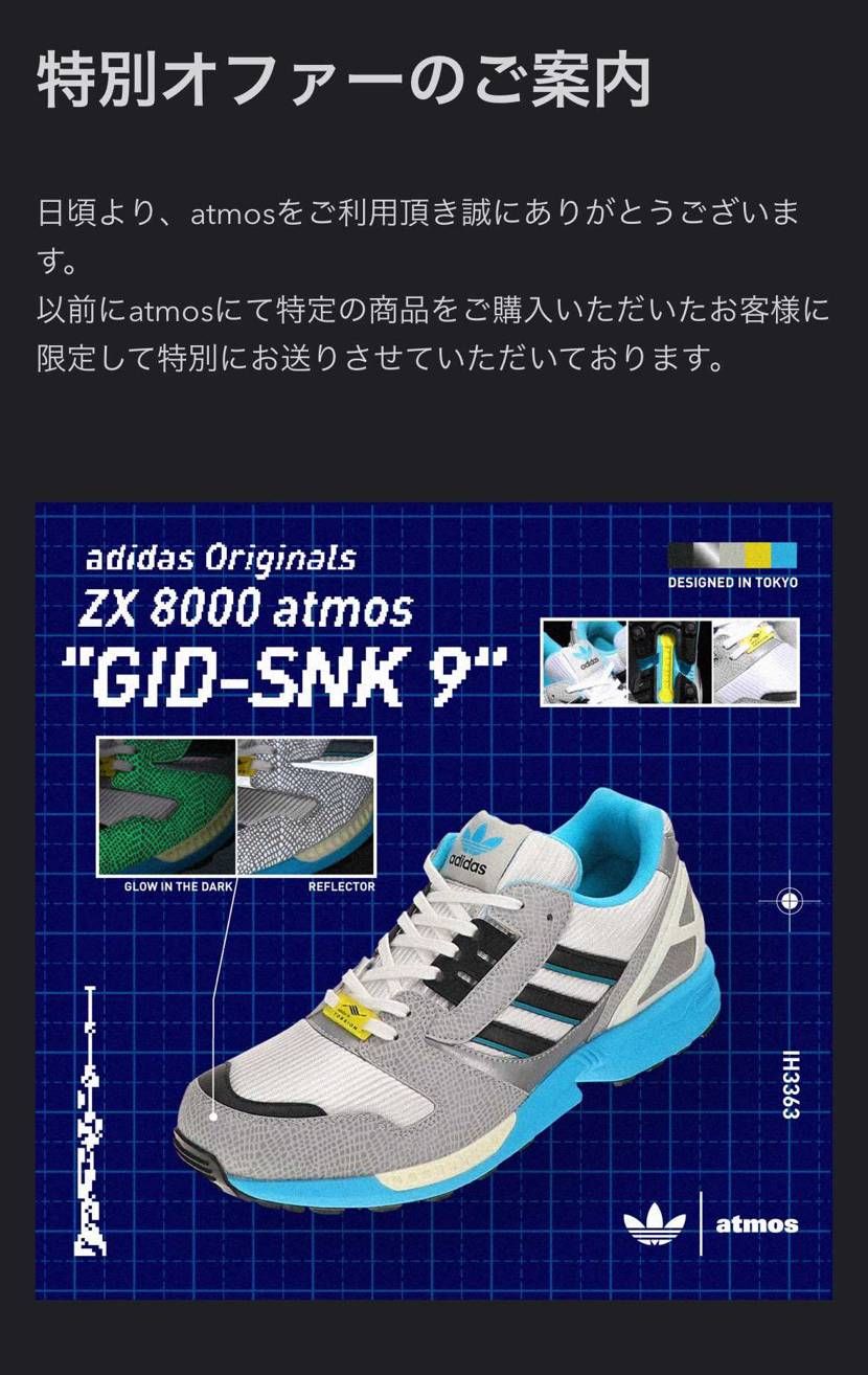 前回買ったからかな？
たのしみー☺️☺️☺️