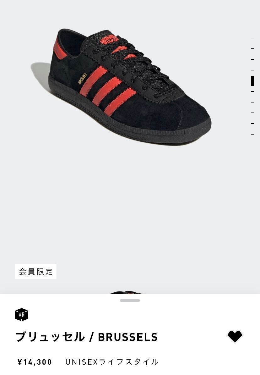 タバコみたいな感じですかね？
買われた方の感想知りたい🤤
前と違ってアウトソ