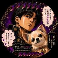 Umaseijin ＊プロフ必読＊(出品者)