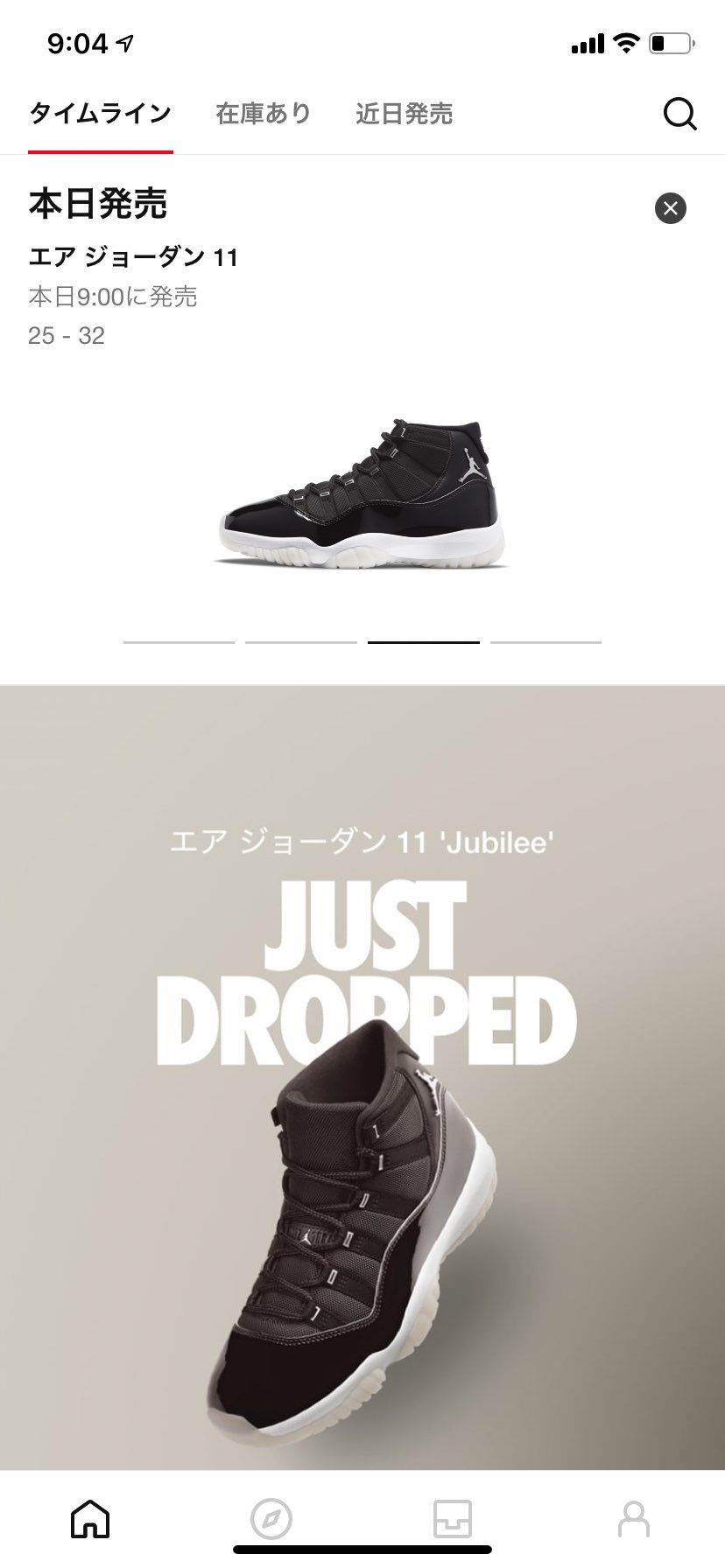 急に出てきたこやつはなんでしょうか？驚きました。