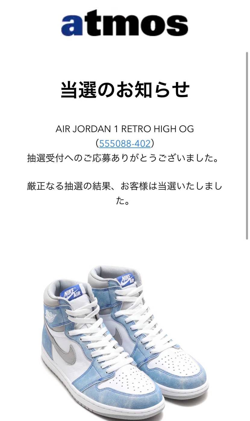 atmosさん、ありがとうございます！